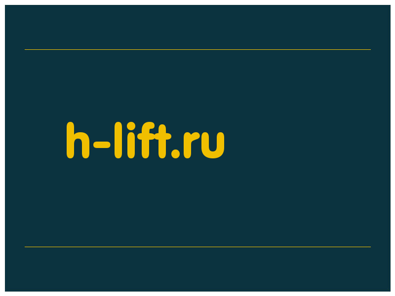 сделать скриншот h-lift.ru
