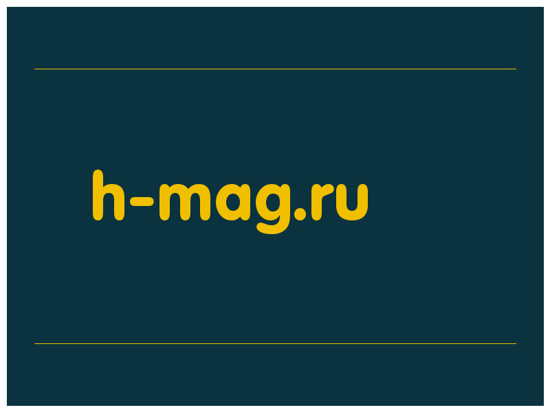 сделать скриншот h-mag.ru