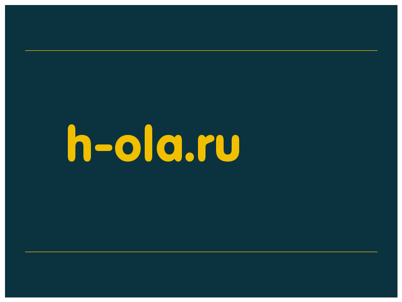 сделать скриншот h-ola.ru