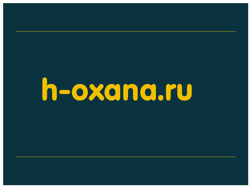 сделать скриншот h-oxana.ru