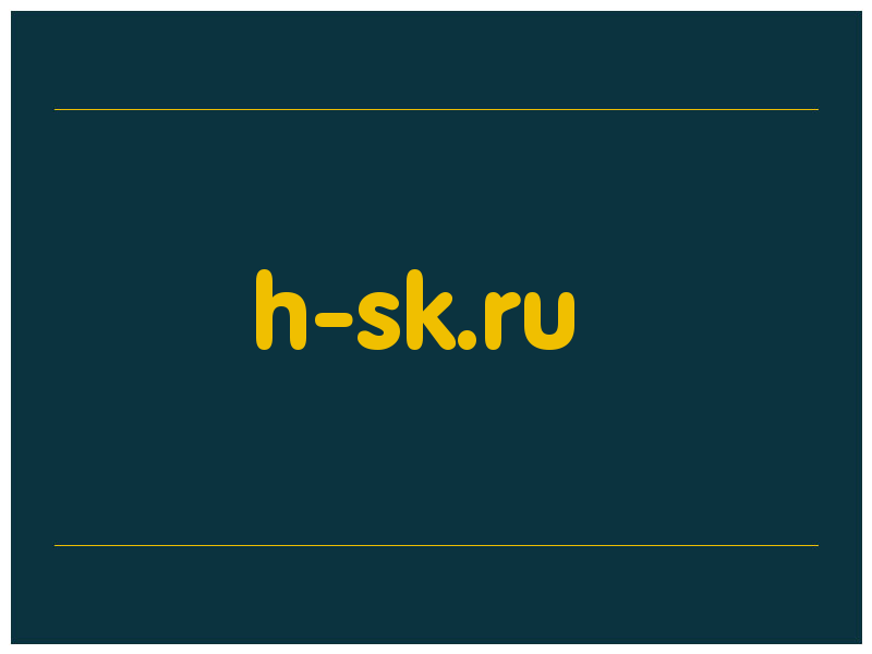 сделать скриншот h-sk.ru