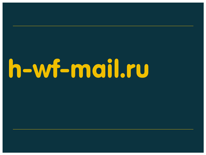 сделать скриншот h-wf-mail.ru