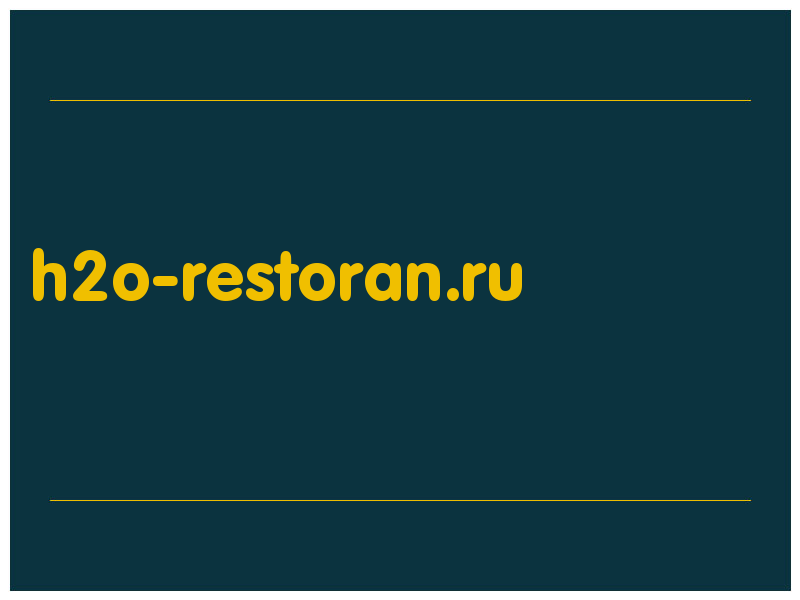 сделать скриншот h2o-restoran.ru