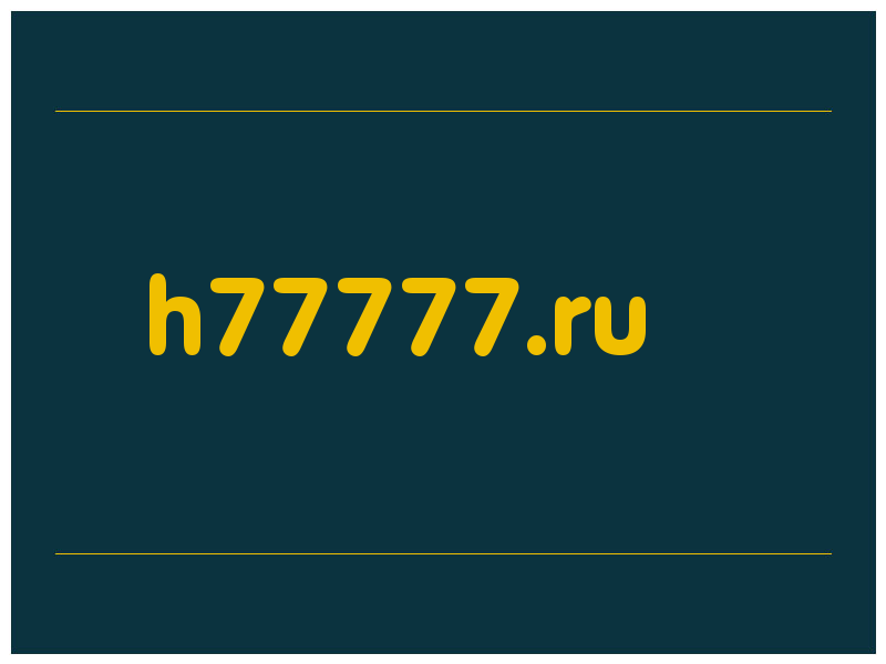 сделать скриншот h77777.ru
