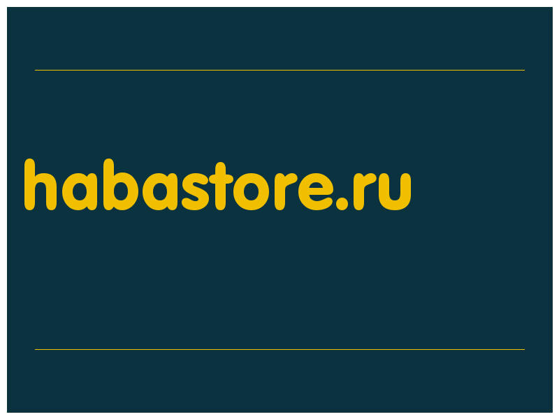 сделать скриншот habastore.ru