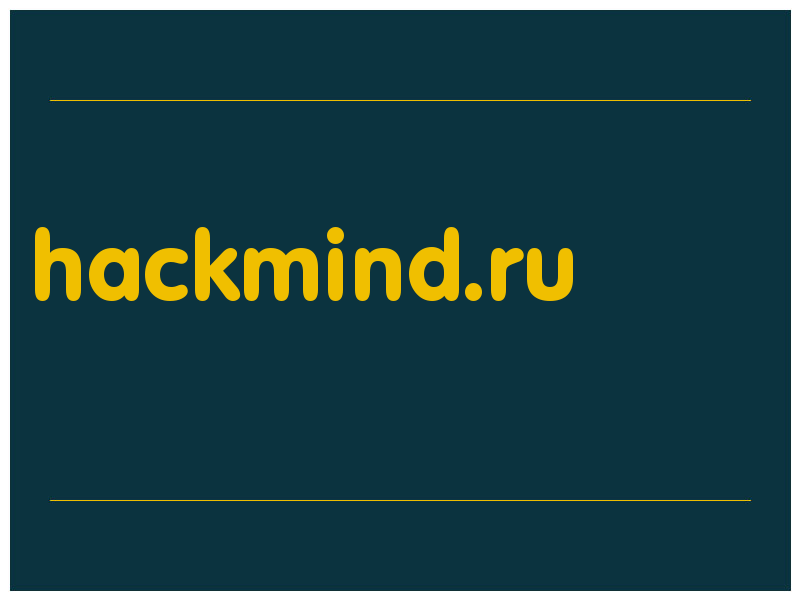 сделать скриншот hackmind.ru
