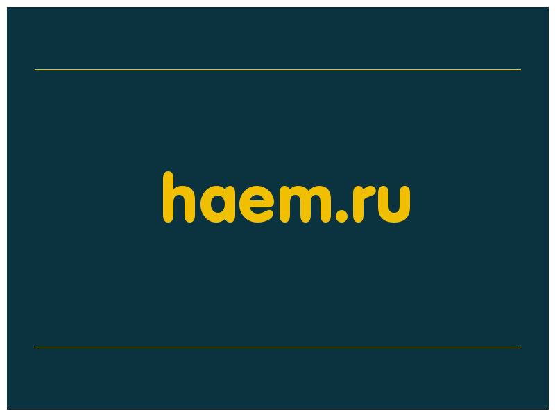 сделать скриншот haem.ru