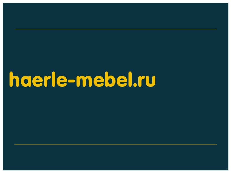 сделать скриншот haerle-mebel.ru