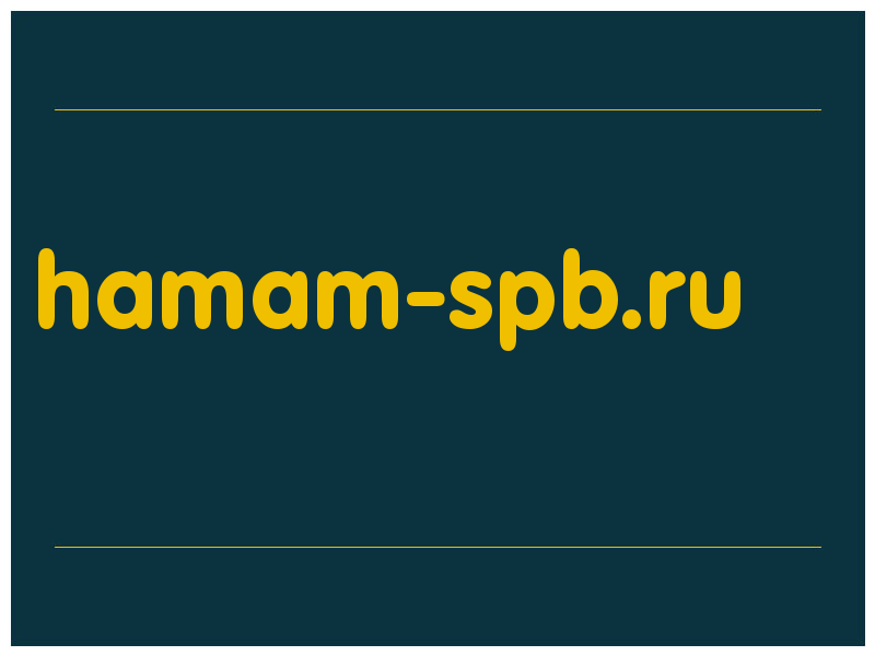 сделать скриншот hamam-spb.ru