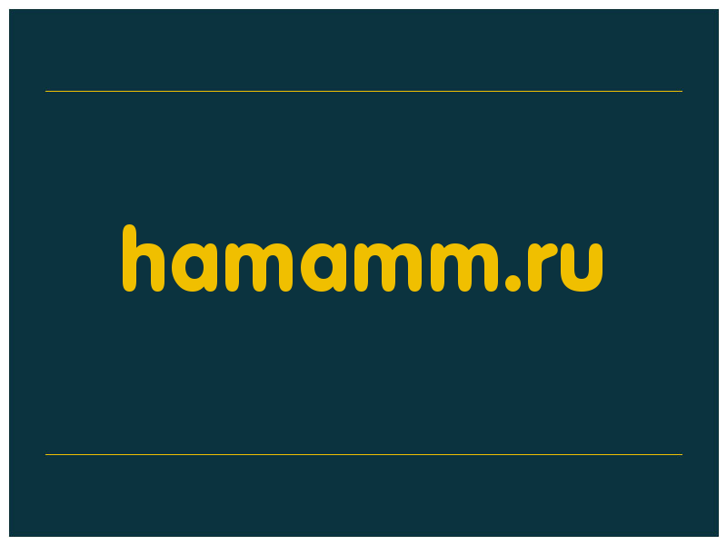сделать скриншот hamamm.ru