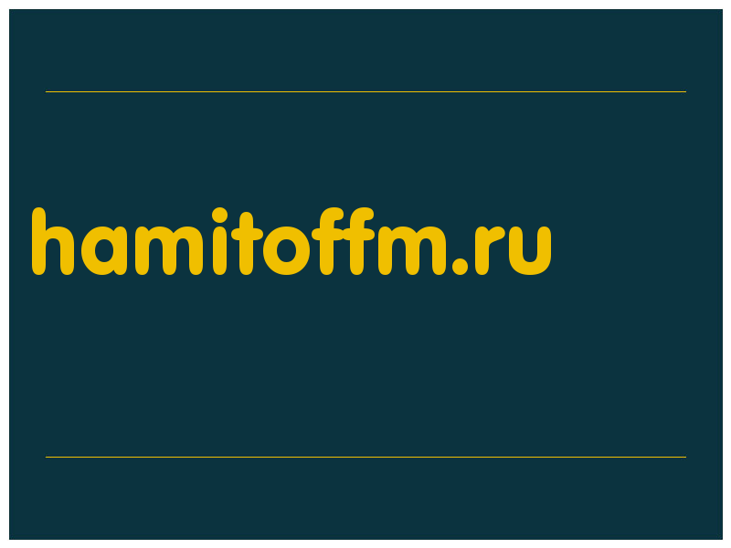 сделать скриншот hamitoffm.ru