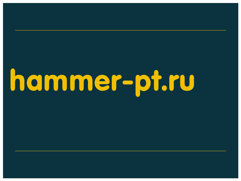 сделать скриншот hammer-pt.ru