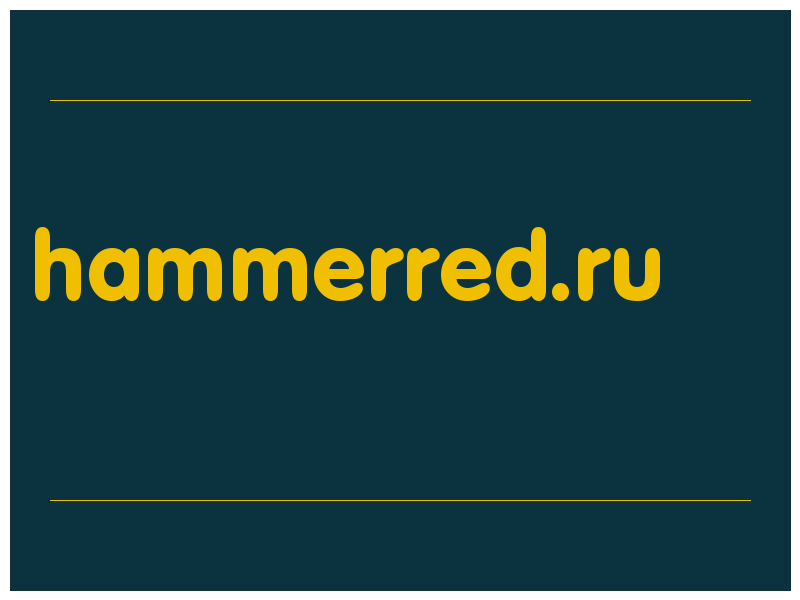 сделать скриншот hammerred.ru