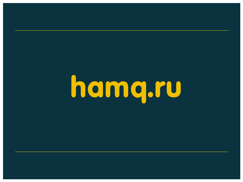 сделать скриншот hamq.ru