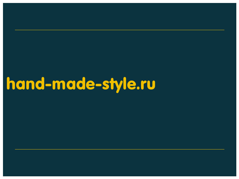 сделать скриншот hand-made-style.ru