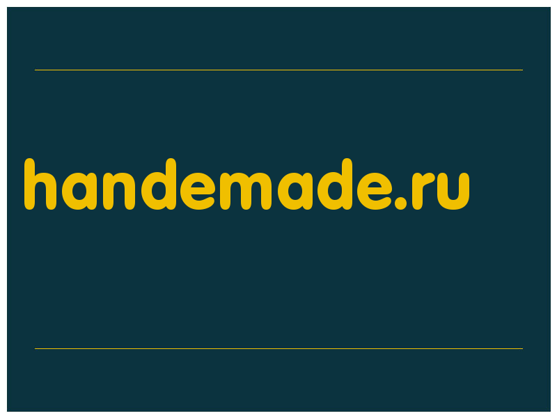 сделать скриншот handemade.ru