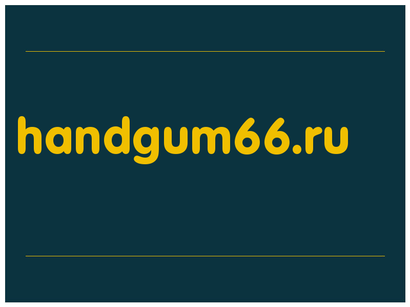 сделать скриншот handgum66.ru