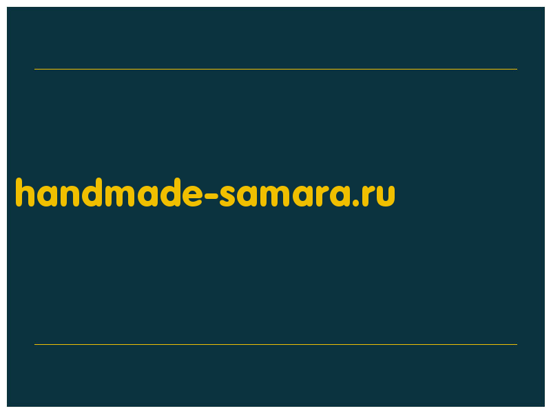 сделать скриншот handmade-samara.ru