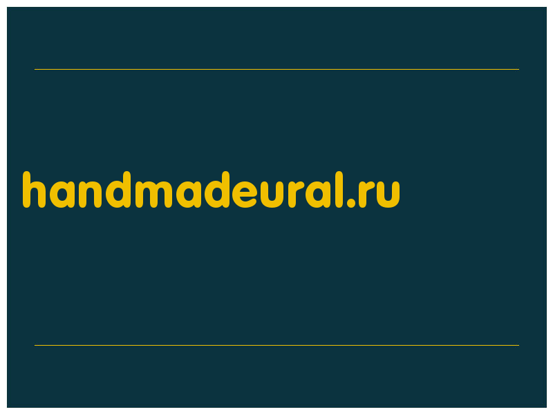 сделать скриншот handmadeural.ru