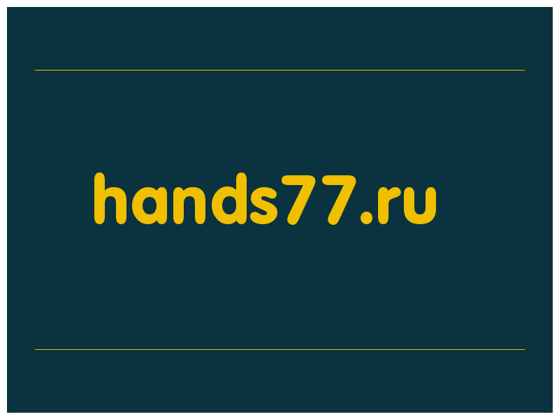 сделать скриншот hands77.ru