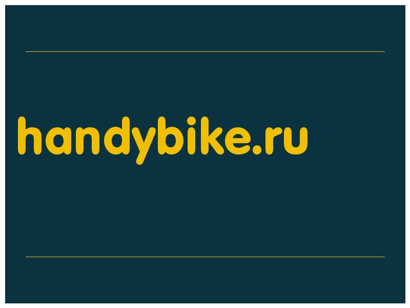 сделать скриншот handybike.ru