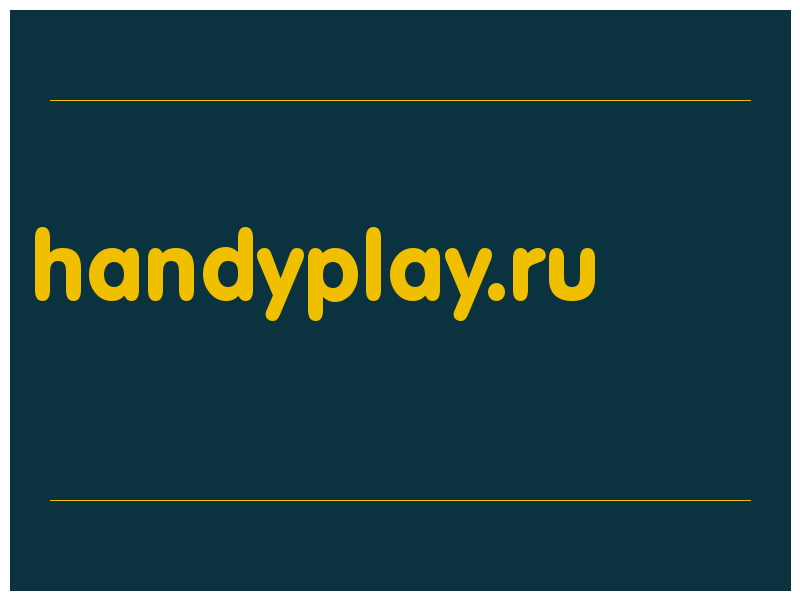 сделать скриншот handyplay.ru