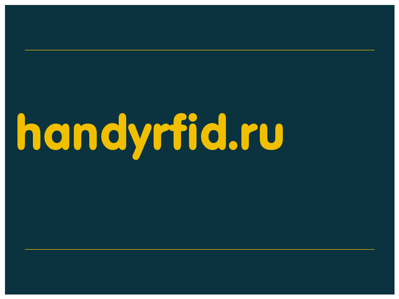 сделать скриншот handyrfid.ru
