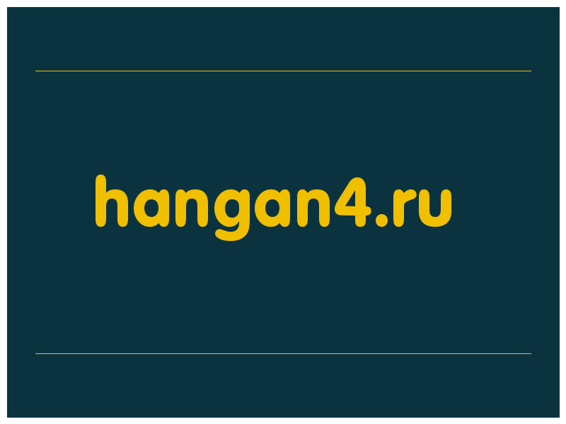 сделать скриншот hangan4.ru