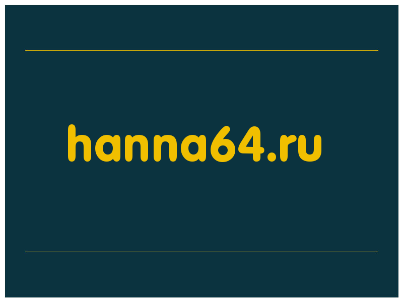 сделать скриншот hanna64.ru