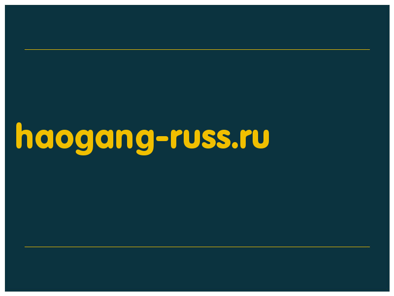 сделать скриншот haogang-russ.ru