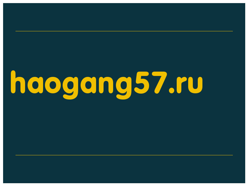 сделать скриншот haogang57.ru