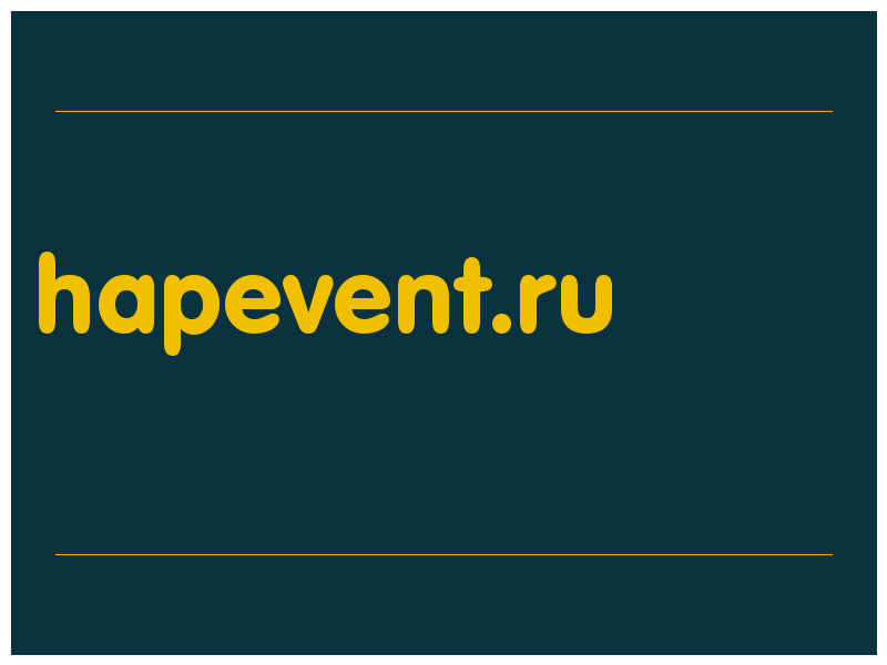 сделать скриншот hapevent.ru