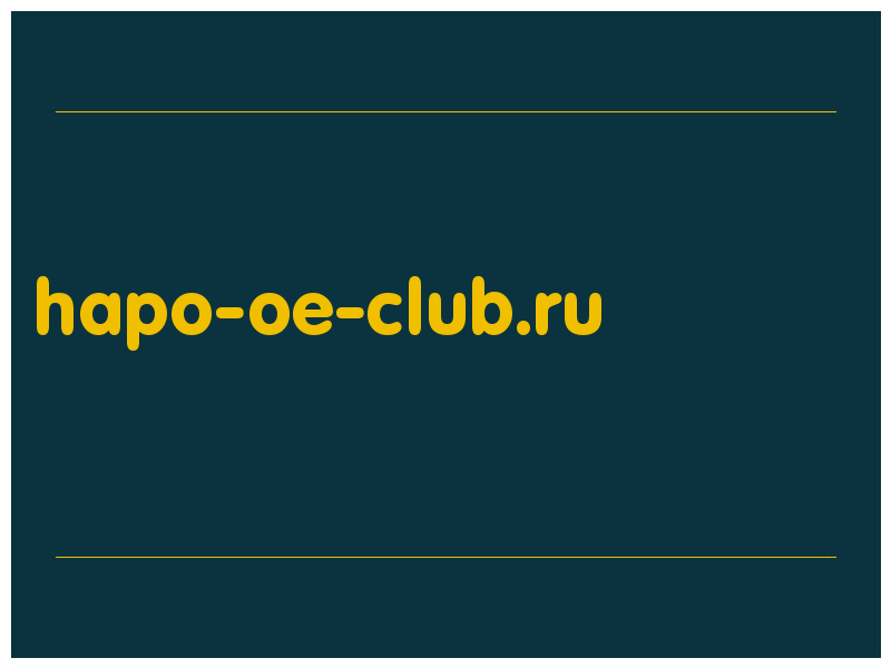 сделать скриншот hapo-oe-club.ru