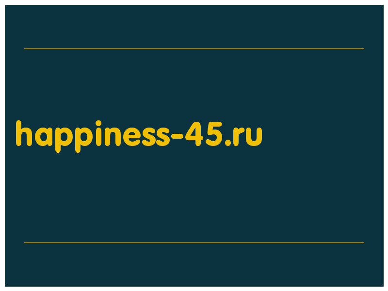 сделать скриншот happiness-45.ru