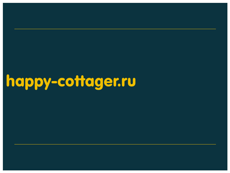 сделать скриншот happy-cottager.ru