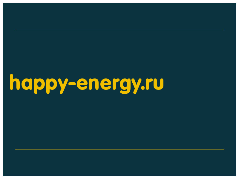 сделать скриншот happy-energy.ru
