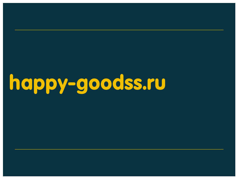 сделать скриншот happy-goodss.ru