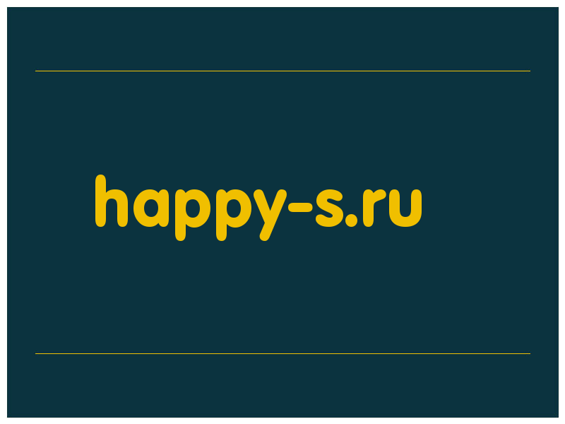 сделать скриншот happy-s.ru