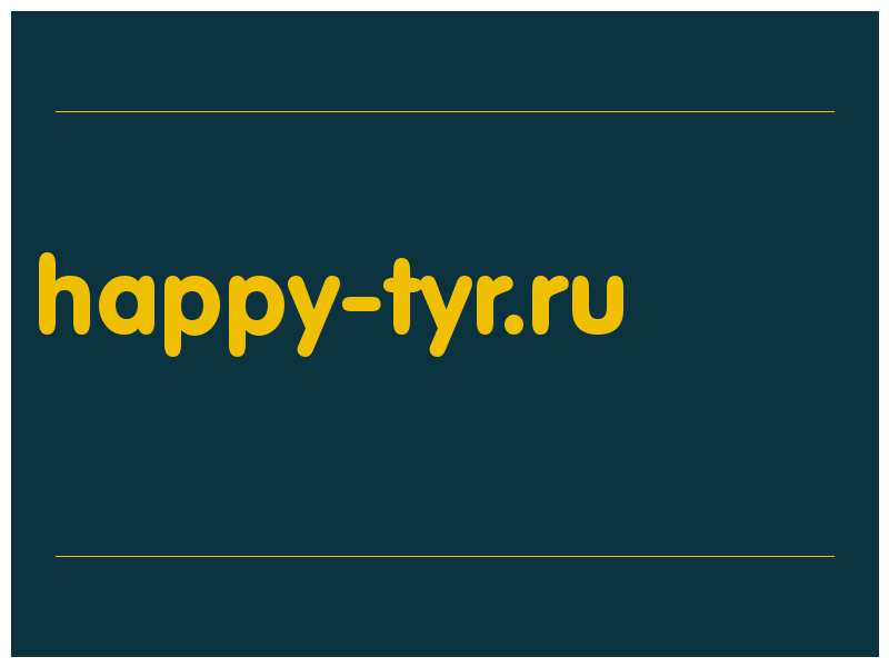 сделать скриншот happy-tyr.ru