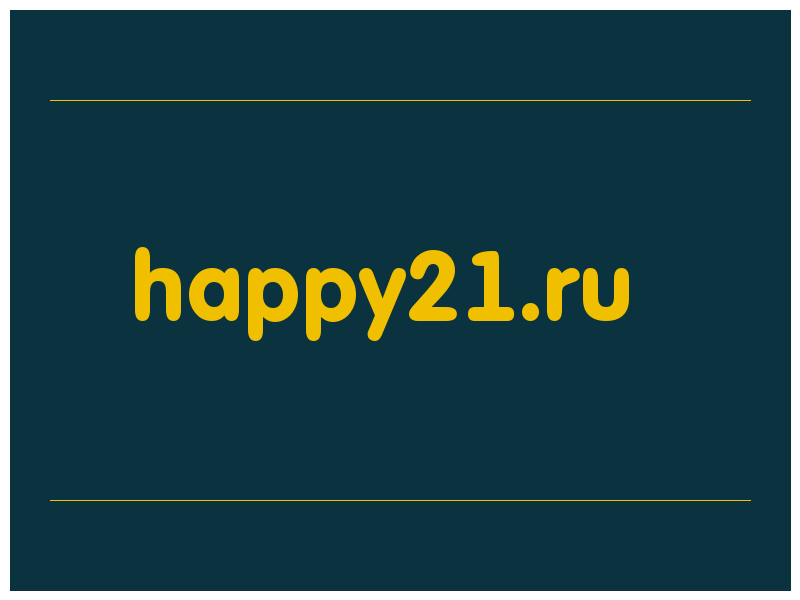 сделать скриншот happy21.ru