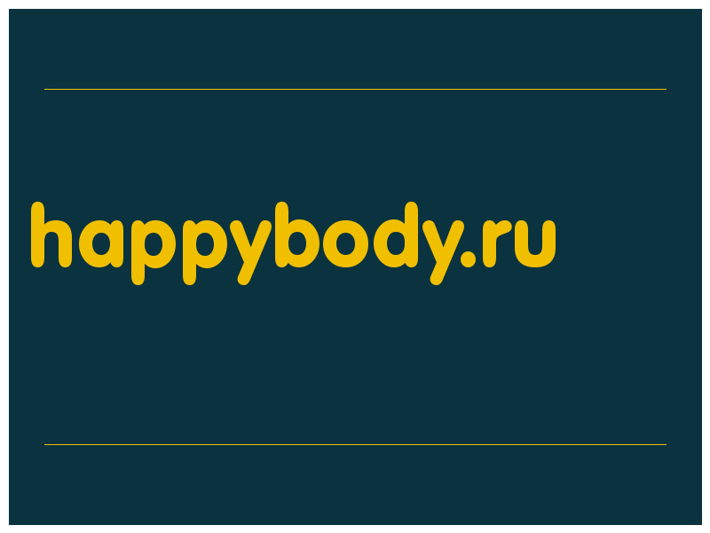 сделать скриншот happybody.ru