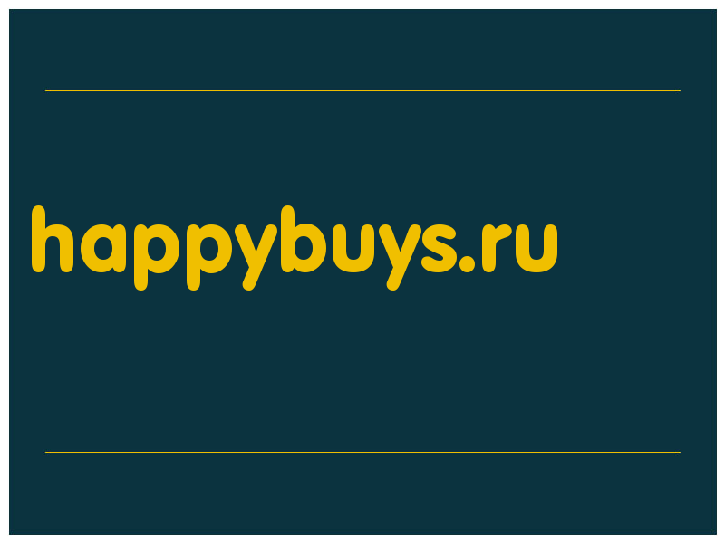 сделать скриншот happybuys.ru