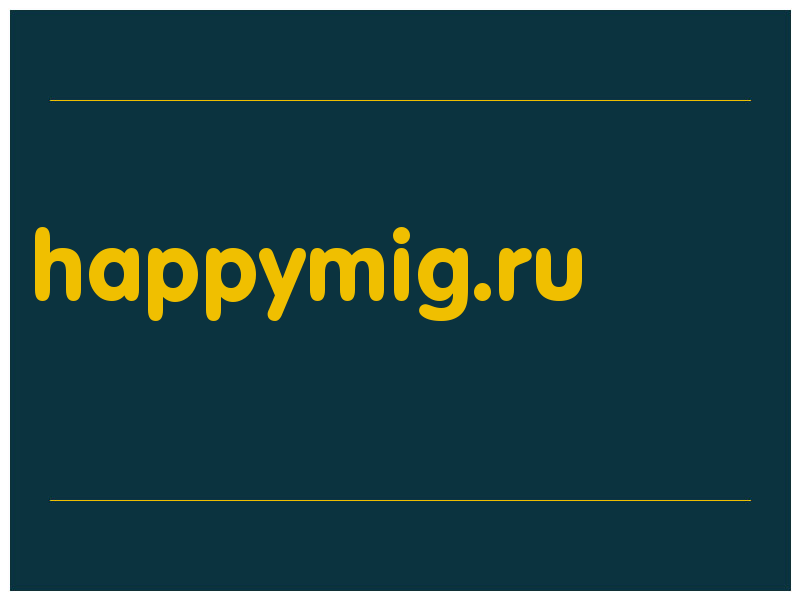 сделать скриншот happymig.ru