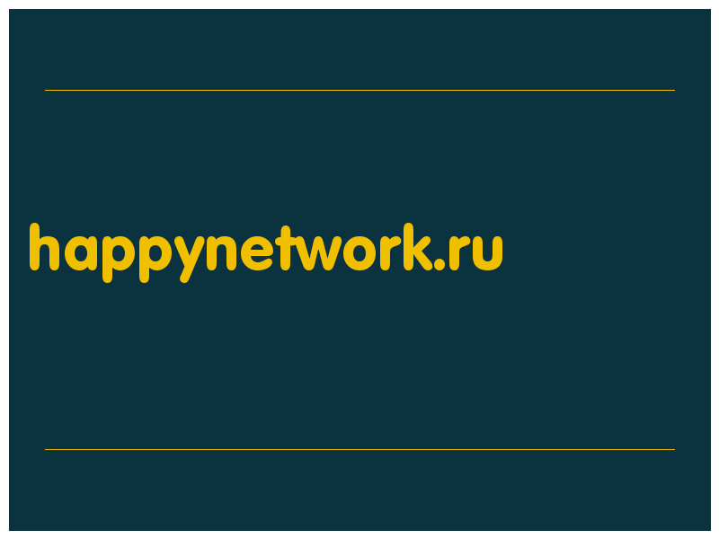 сделать скриншот happynetwork.ru