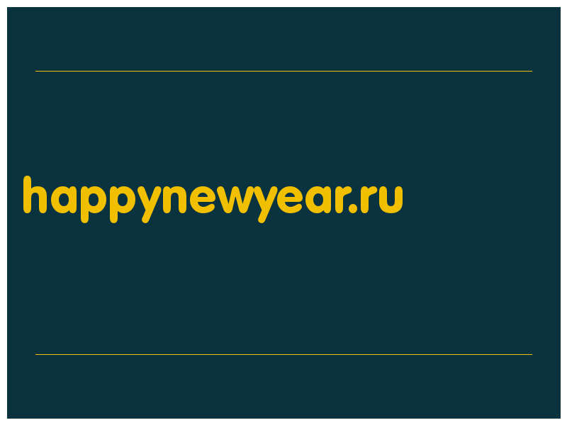 сделать скриншот happynewyear.ru