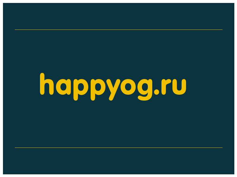 сделать скриншот happyog.ru
