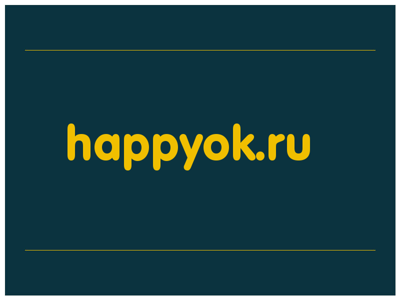 сделать скриншот happyok.ru