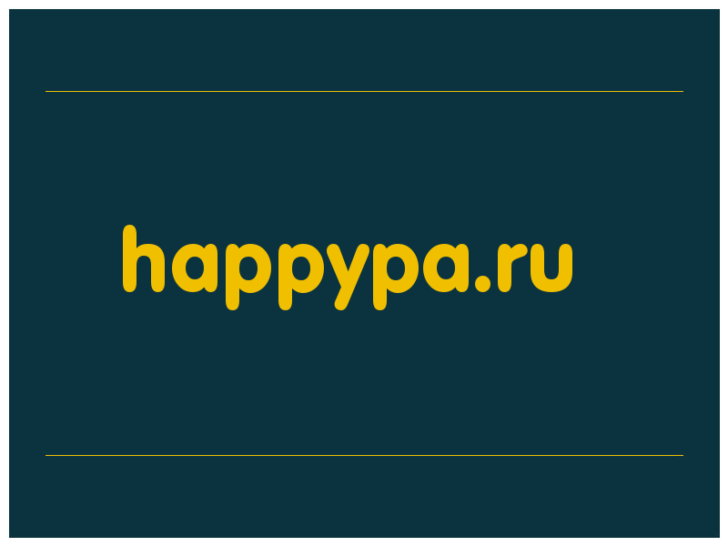 сделать скриншот happypa.ru