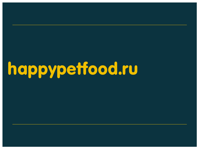 сделать скриншот happypetfood.ru