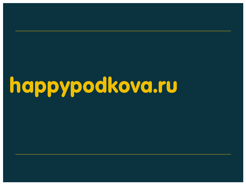 сделать скриншот happypodkova.ru